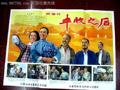 做假尊敬的国王旅馆协会学校文凭